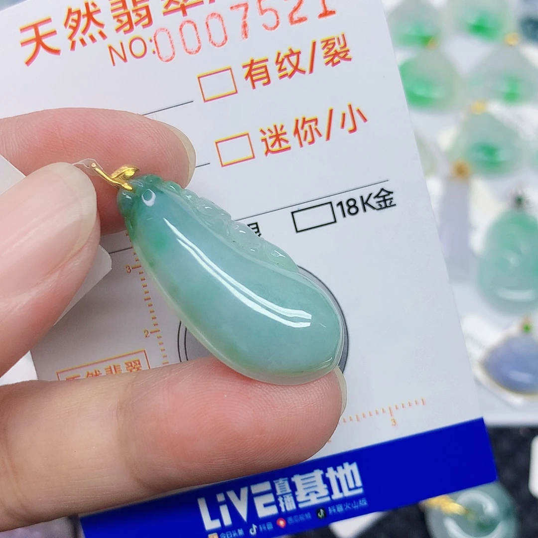 翡翠18K金镶嵌颈饰翡翠