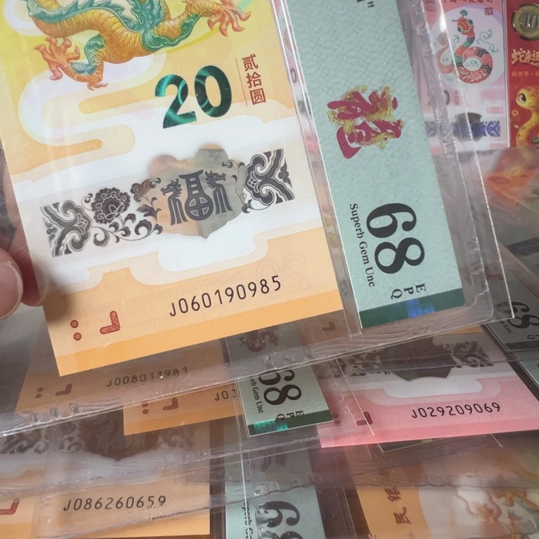 塑料J060190985金马985学府尾