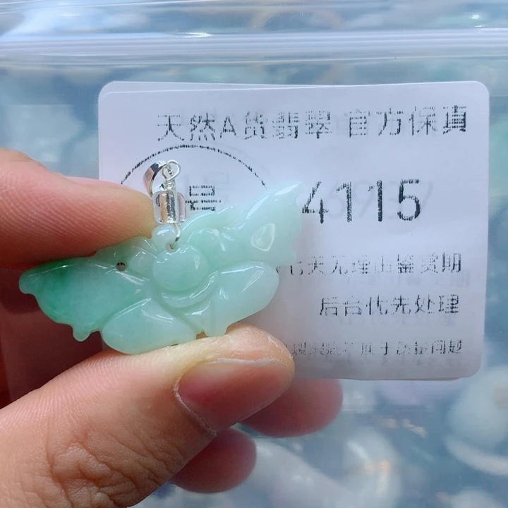 翡翠未镶嵌吊坠(不含链)翡翠