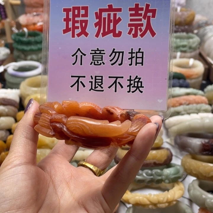 鑫***垒石英质玉未镶嵌手镯
