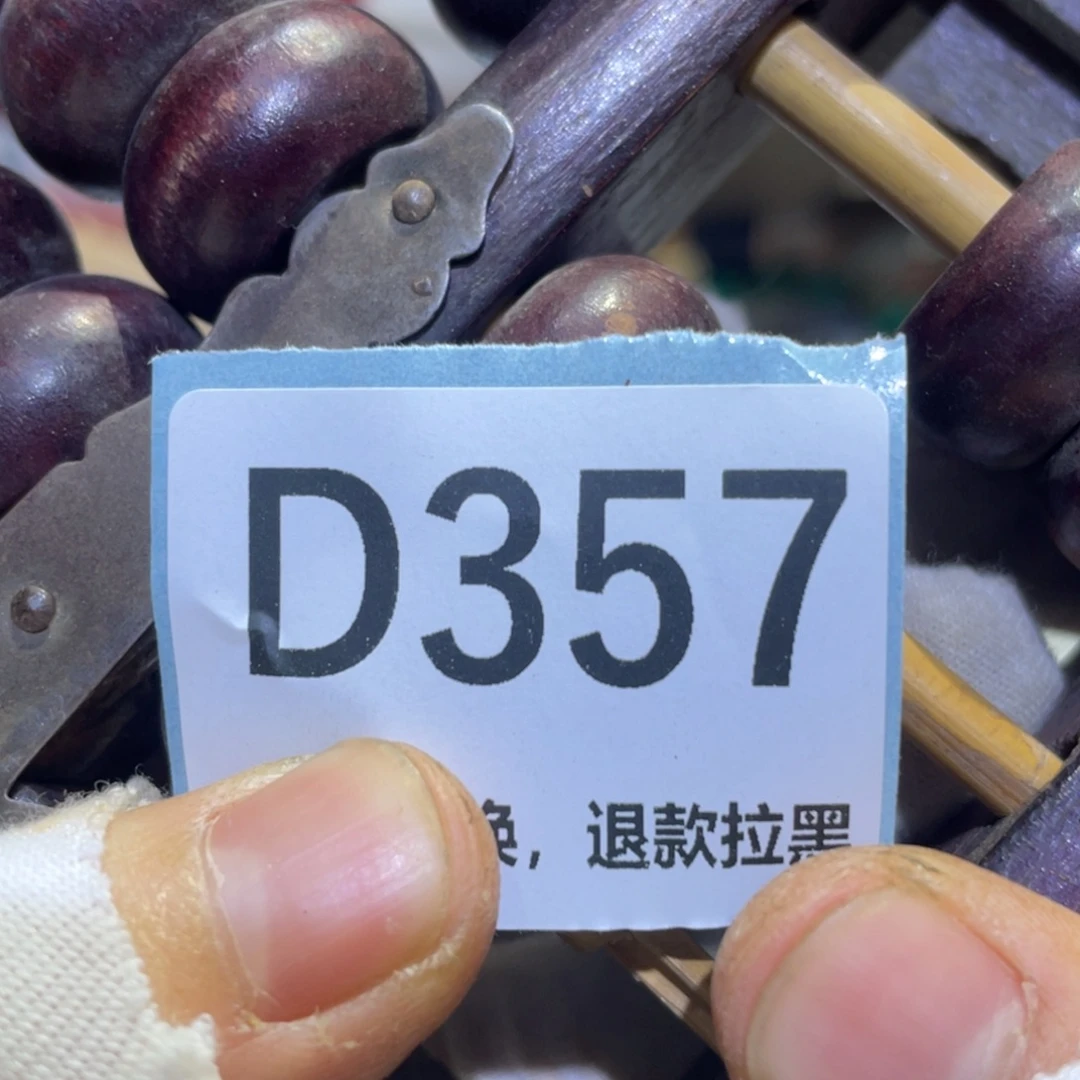 山***蛋瓷片火爆热卖热卖热卖