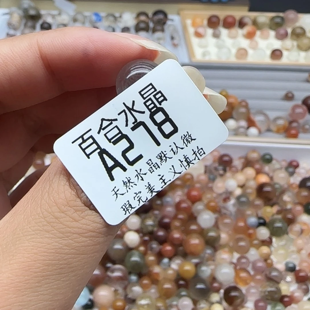 未镶嵌手链水晶?***勾