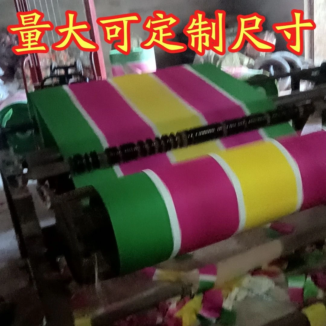 彩色双面拷贝纸包装纸用于做纸花清飘彩纸