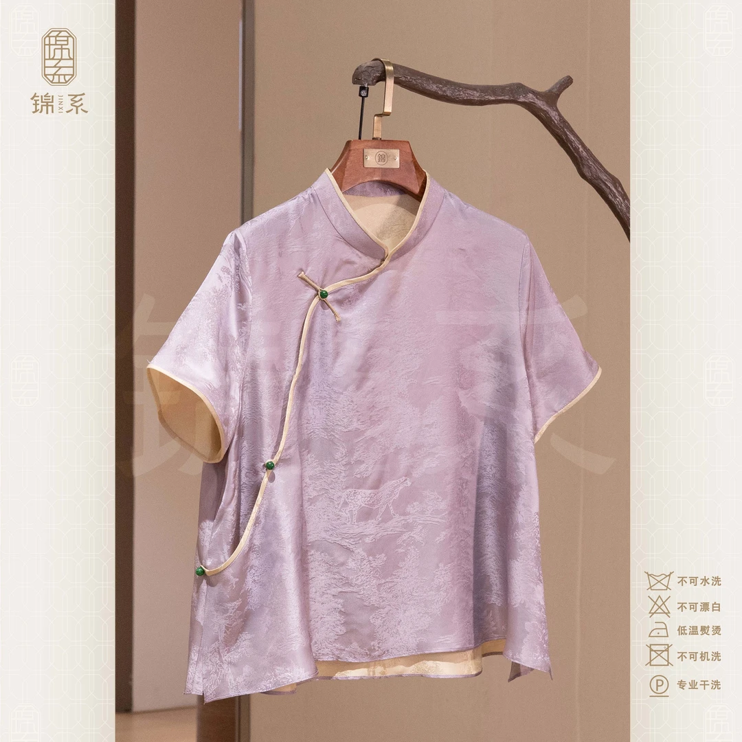 【锦系】真丝提花新中式国风桑蚕丝圆领短袖上衣C-382928
