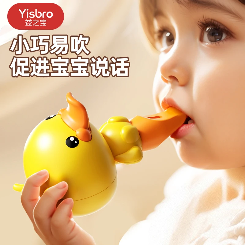 儿童吹口哨玩具卡通哨子乐器小喇叭宝宝吹吹乐婴儿益智1-2岁小孩6