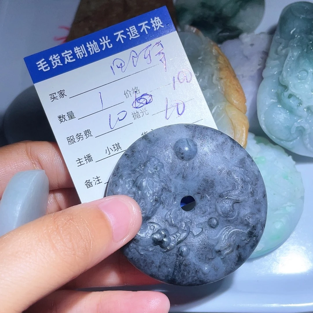 定制翡翠未镶嵌四****g你