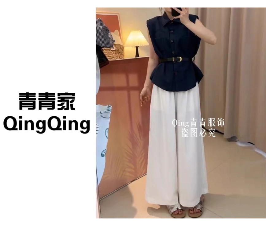 青青家 夏季新款时尚百搭上衣＋阔腿裤两件套-9775