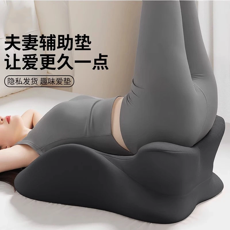 夫妻三角枕垫臀姿势辅助神器夫妻下肢抬高垫加深腰靠垫床上趴睡枕