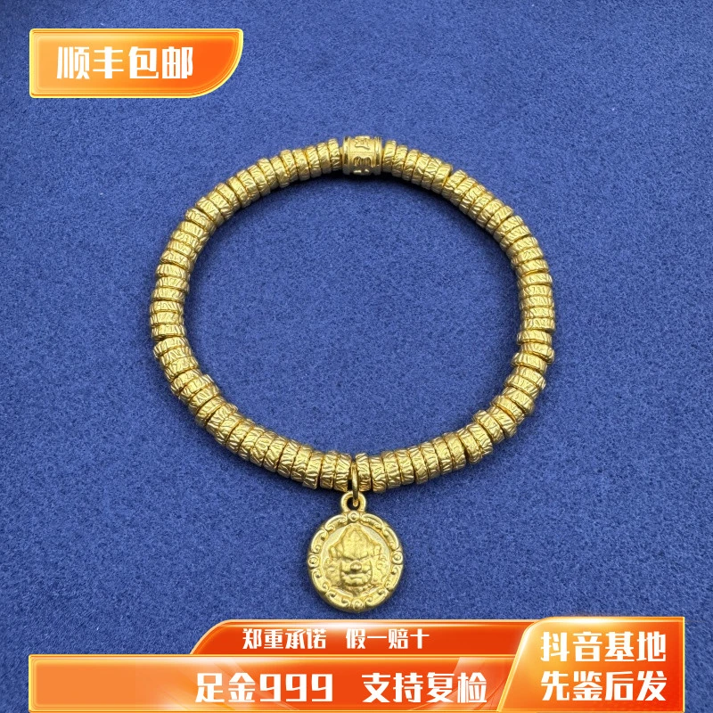 【金福源】足金999黄财神六字真言转运珠搭配卡5mm黄金盘缠手串