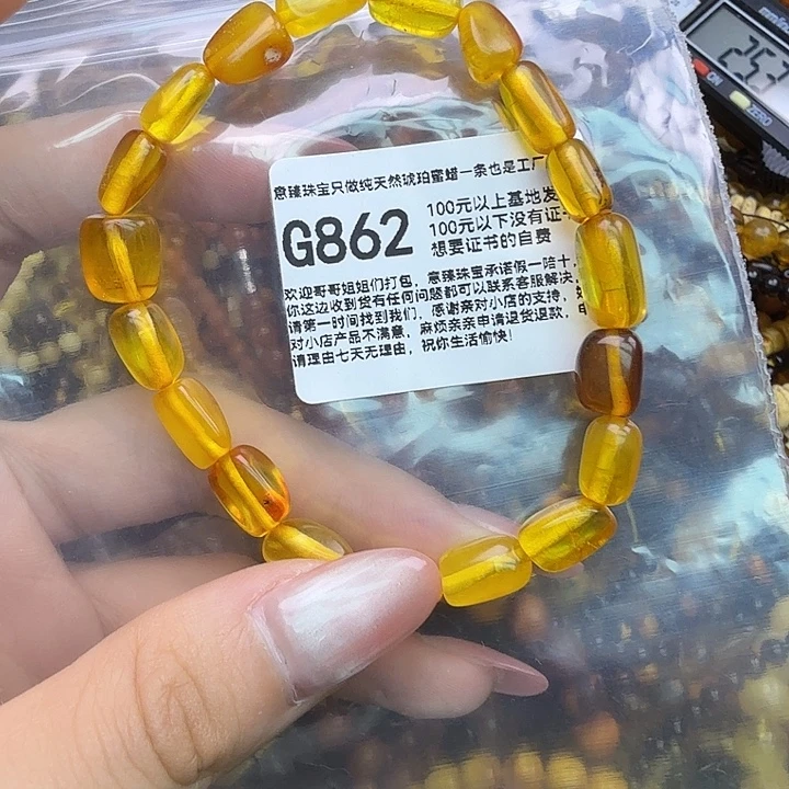 琥珀未镶嵌珠宝奇石