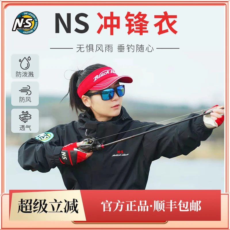 NS黑色冲锋衣路亚外套2021新款男女户外运动钓鱼防水防风保暖外衣