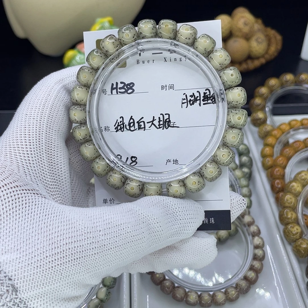 手串星月菩提H月朗星稀