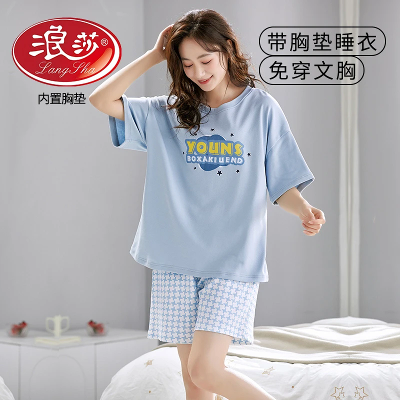 浪莎夏季新款带胸垫睡衣女夏天薄款休闲时尚宽松韩版家居服可外穿