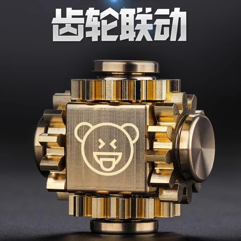 黄铜齿轮联动指尖陀螺金属硬核EDC减压神器男生解压玩具小玩意