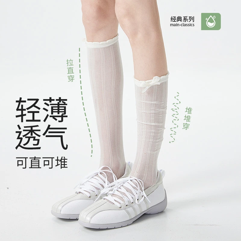 雅鹿中筒袜女公主风夏季薄款镂空蝴蝶结冰凉袜子