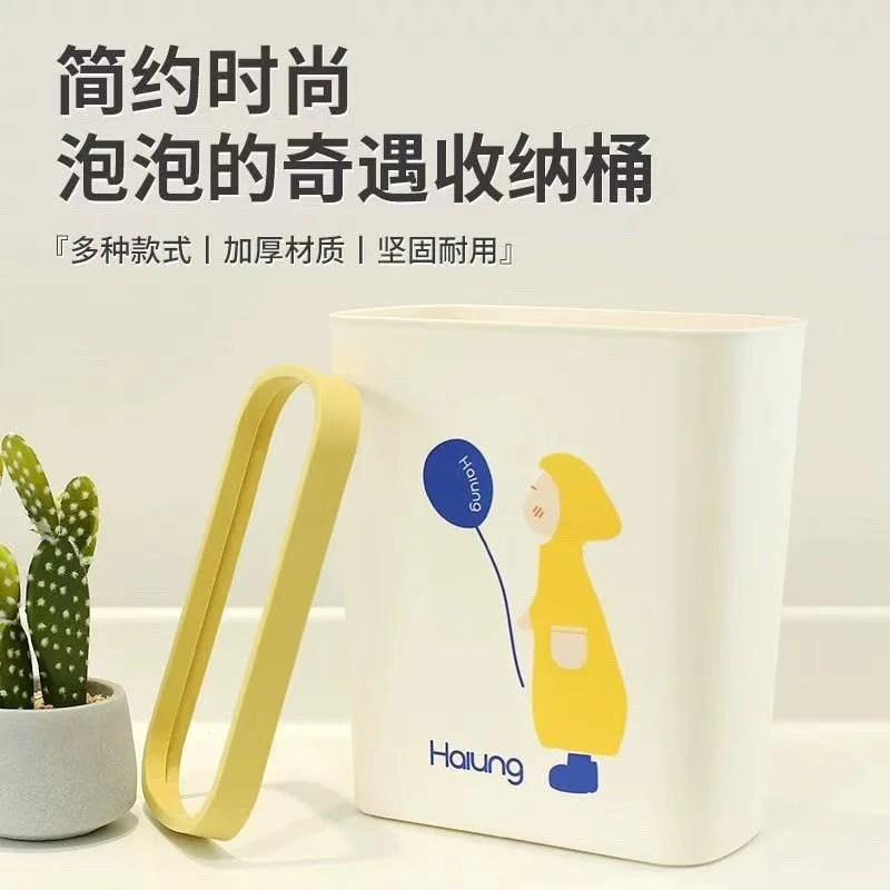684【清仓】卫生间缝隙垃圾桶无盖家用厨房夹缝长方