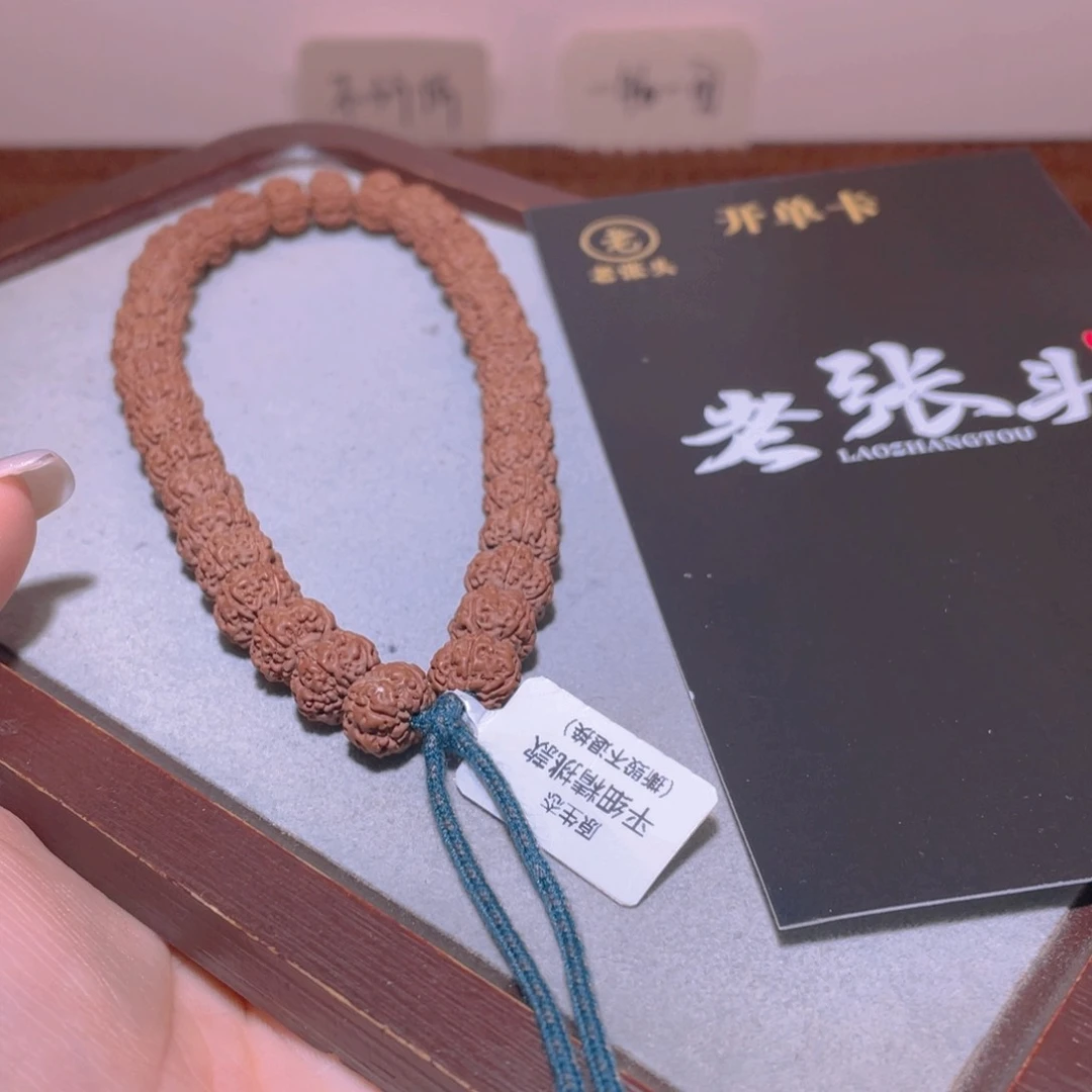 金刚菩提手串07平细10