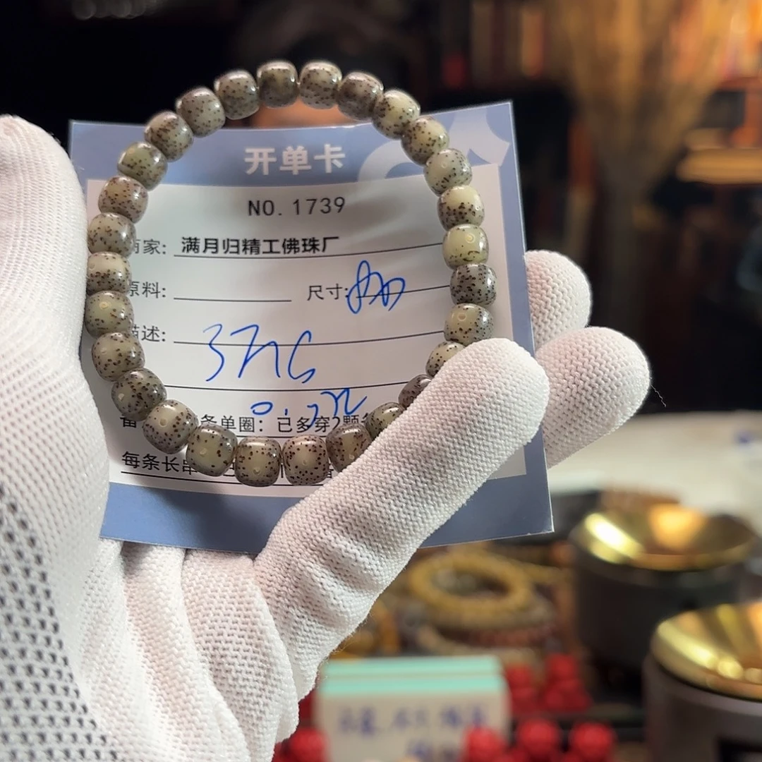 月***满星月菩提吊坠源头工厂
