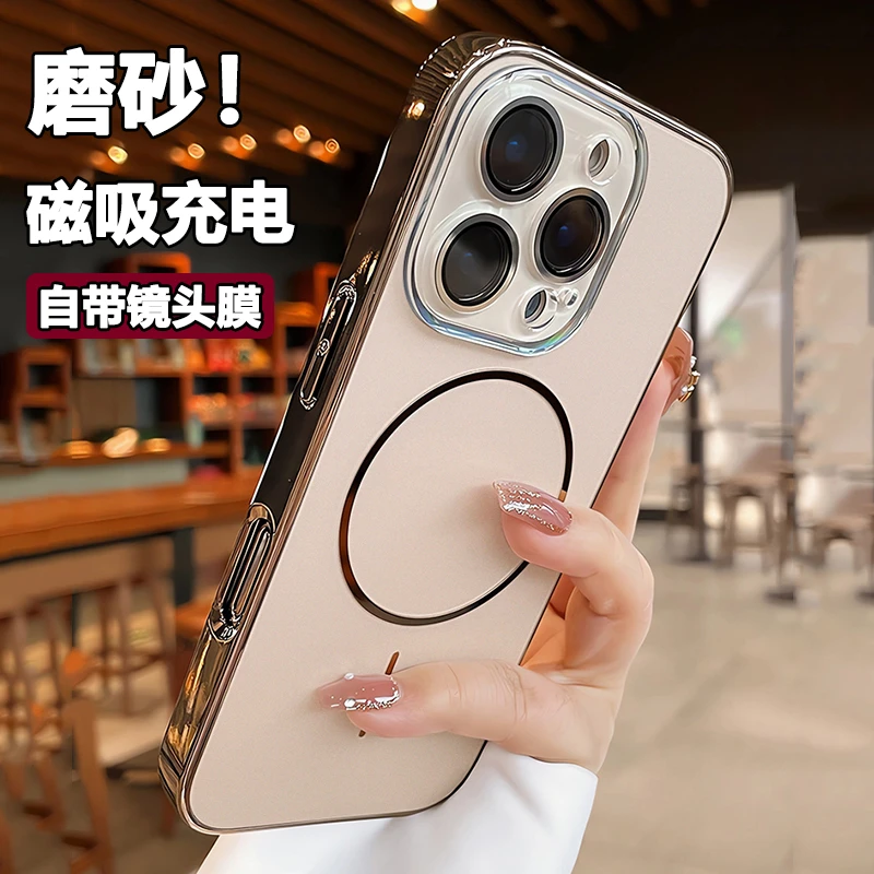 磨砂17Pro适用iPhone16promax手机壳带镜头膜苹果15防摔磁吸14/13