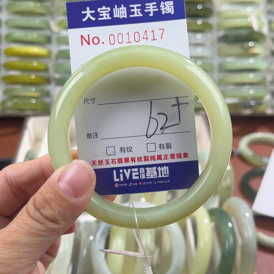 未镶嵌蛇纹石玉手镯昂*