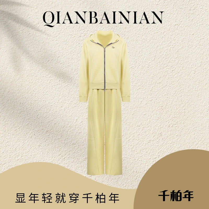 千柏年【柠檬显瘦套装】早秋连帽开衫显瘦运动卫衣休闲套装C3233