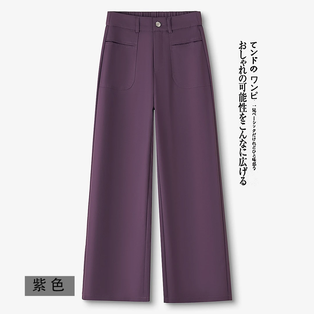 夏季2025时尚新款冰丝薄款百搭显瘦微弹透气高腰直筒休闲阔腿女裤