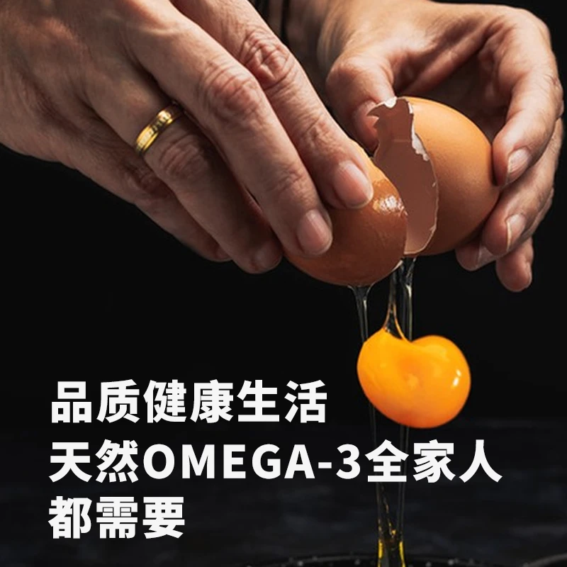 土鸡蛋农家散养土鸡蛋亚麻籽DHAomega-3无抗鸡蛋无菌鸡蛋可生食