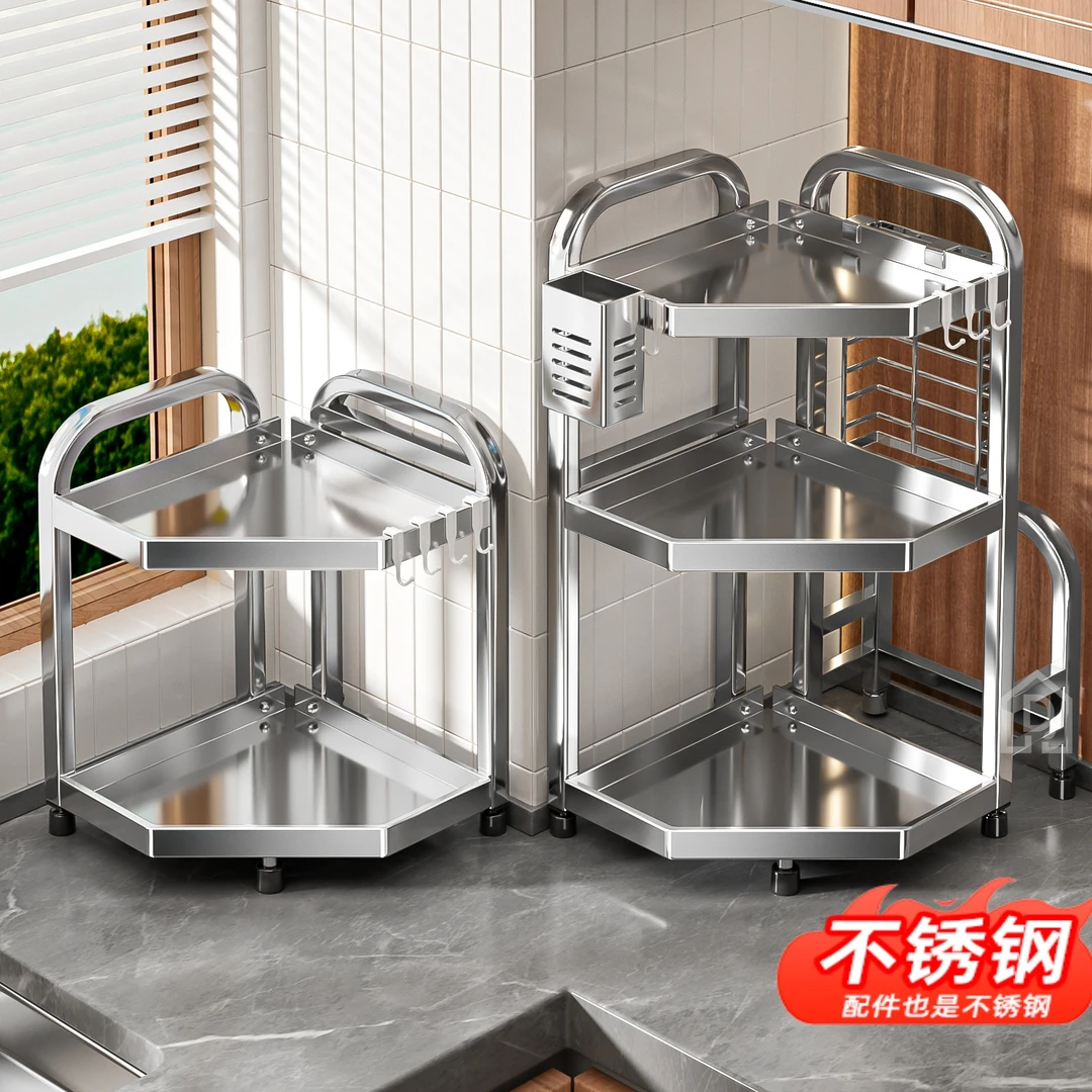 厨房调料置物架不锈钢台面转角多功能三角墙角调料品调味罐收纳架