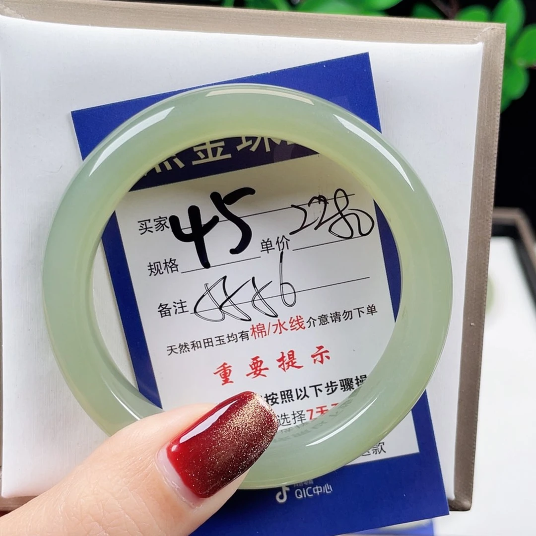 未镶嵌手镯和田玉