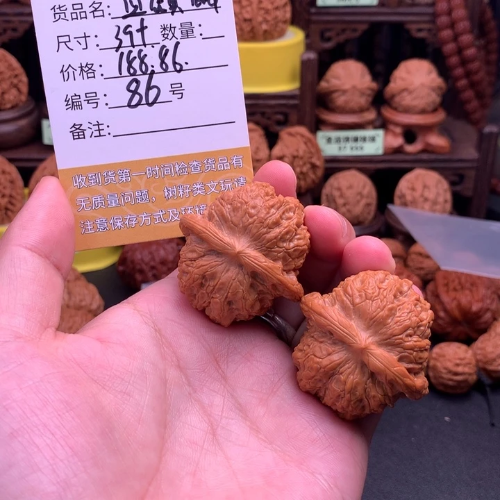 文玩核桃把件雷**洛文玩核桃86