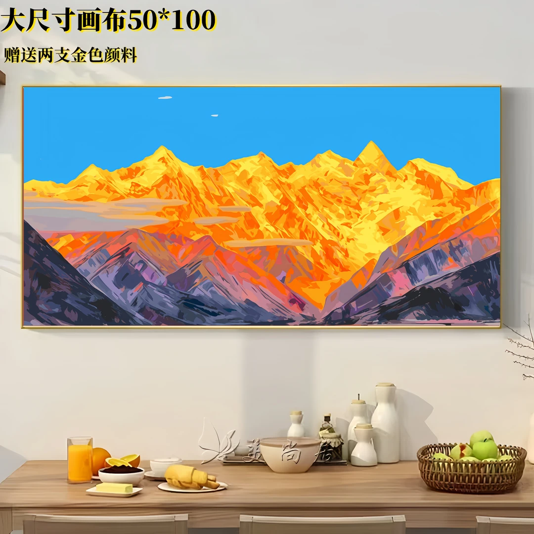日照金山超大尺寸画布50cm*100cm 数字油画  diy