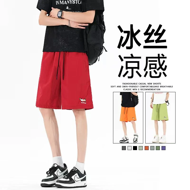【奔跑的小狗】速干刺绣小狗短裤男女同款夏季宽松透气运动五分裤