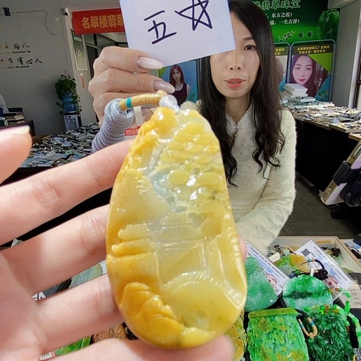 颈饰未镶嵌翡翠翡翠