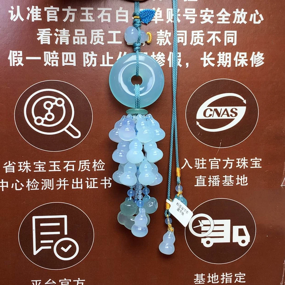 【闪购商品】玛瑙/玉髓车挂未镶嵌