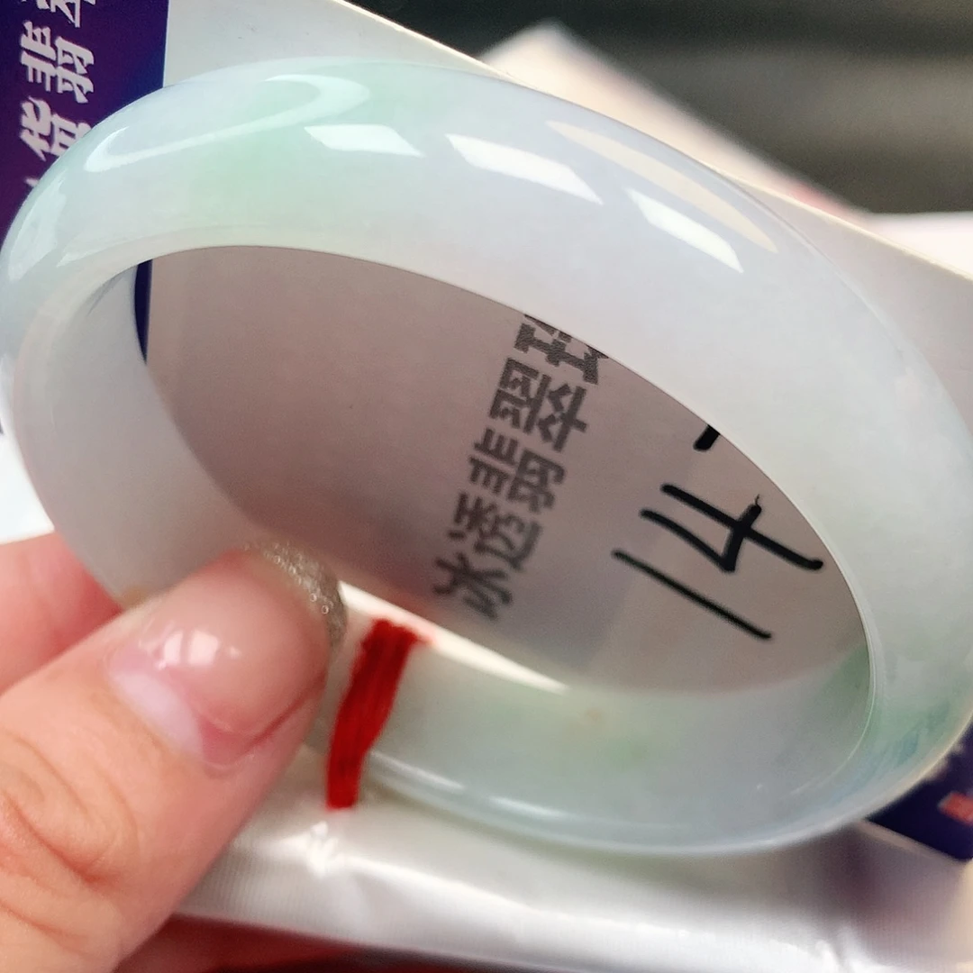 未镶嵌手镯（贵妃镯）翡翠缅甸纯天然A货翡翠贵妃147号