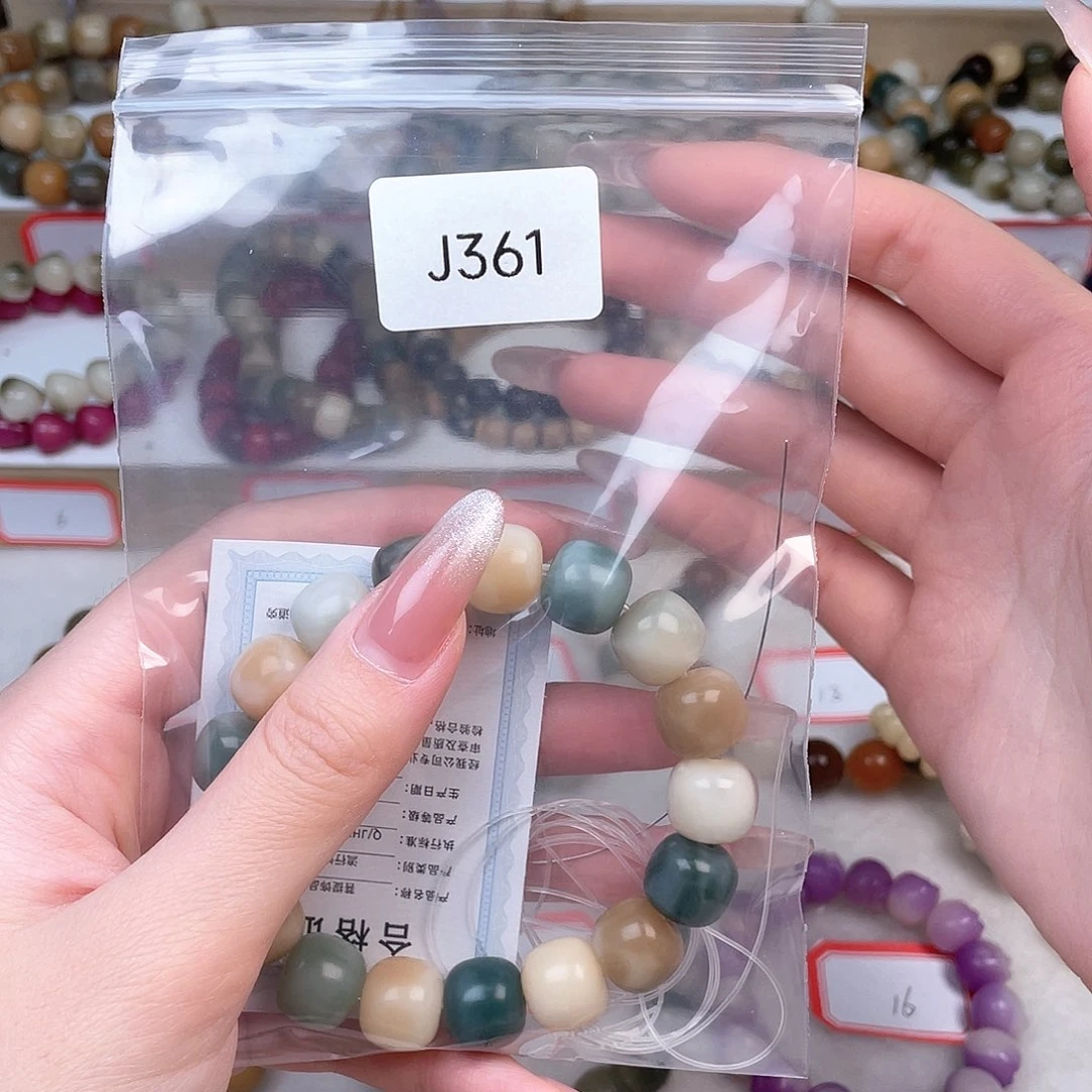 菩提根/象牙果吊坠无****瑕Q单圈一串j361