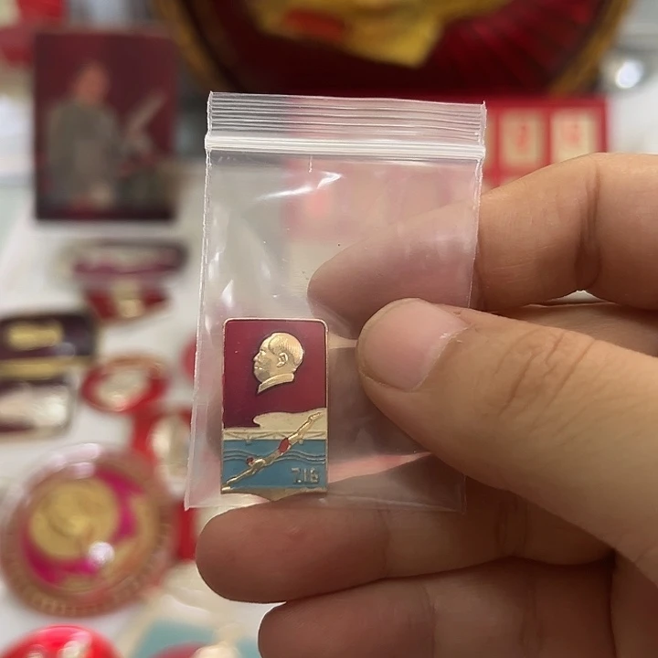红***传其他普通金属啊啊啊啊啊
