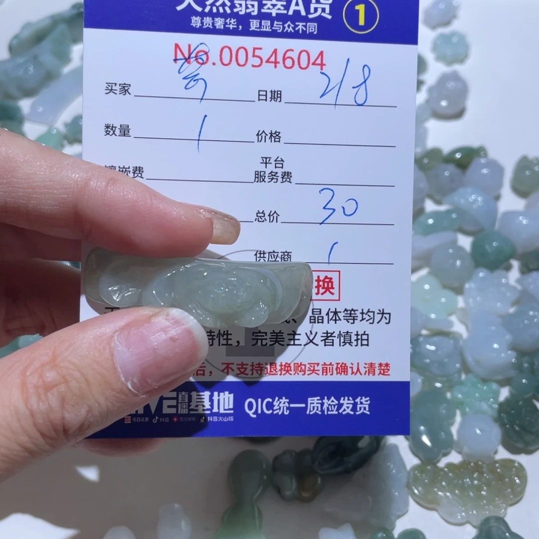 翡翠颈饰未镶嵌奇****