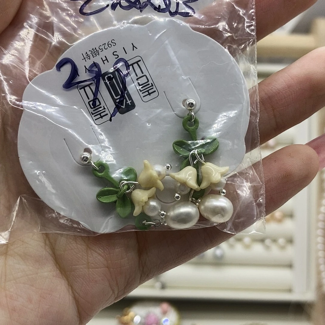 未镶嵌淡水珍珠珠宝奇石芒**了