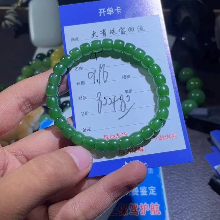 未镶嵌手链和田玉y**程