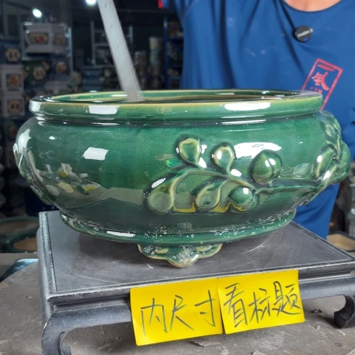 一风堂石湾花盆 内26*12修补痕迹