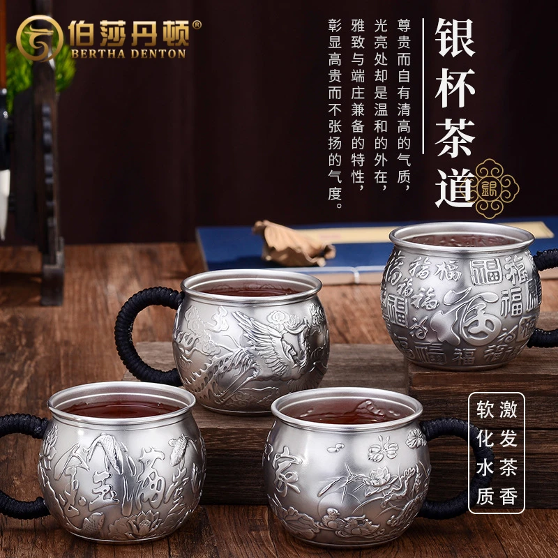BERTHA DENTON/伯莎丹顿纯银999银茶杯子把手水杯百福龙凤品茗杯