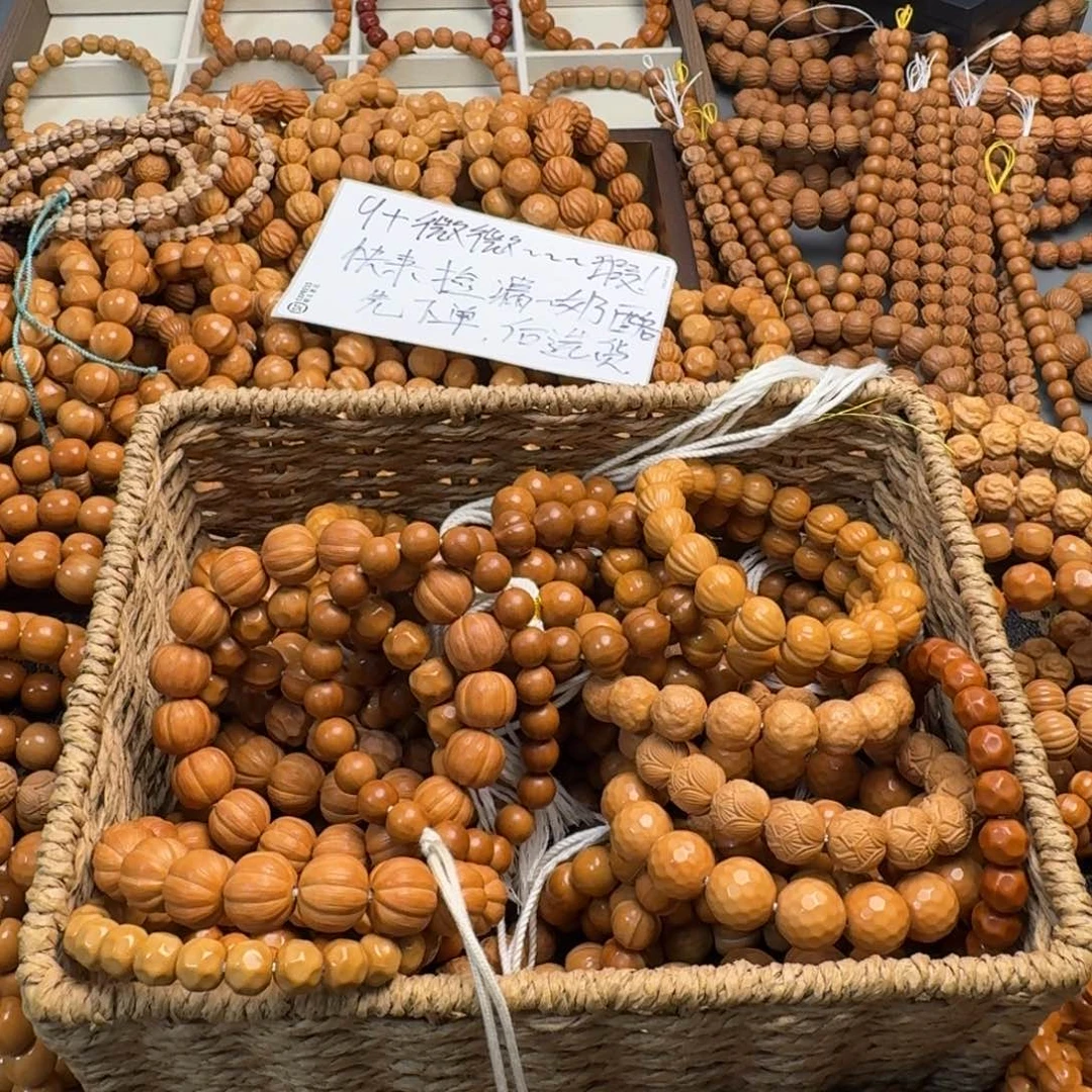 雾***月吊坠猴头核桃全品光珠9.7mm