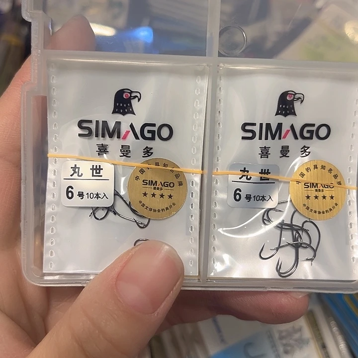 丸世6号有刺发10。