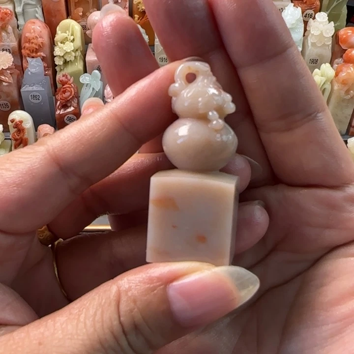 昌化石印石小*豆2厘米左右包刻字