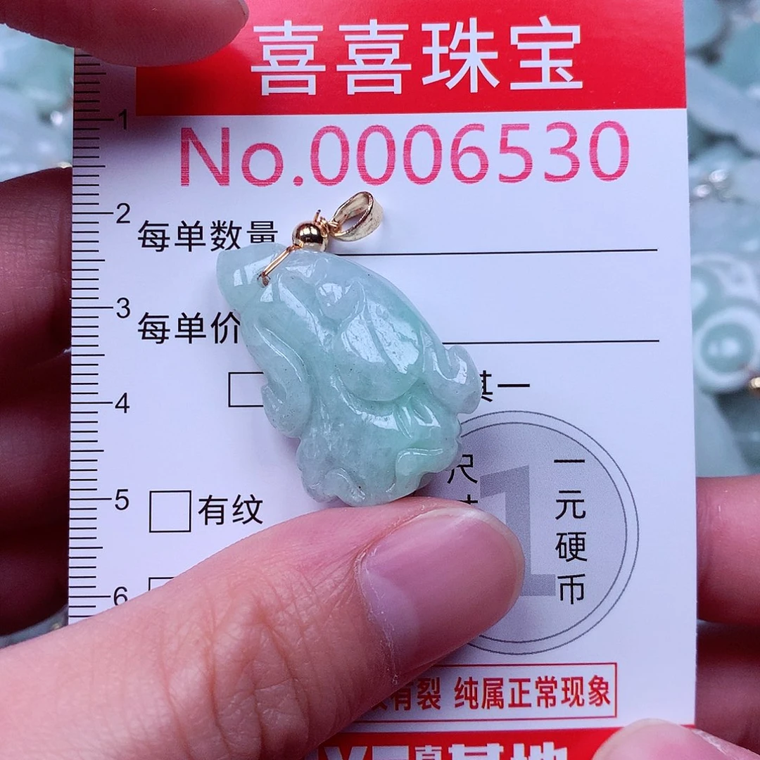 吊坠(不含链)未镶嵌翡翠