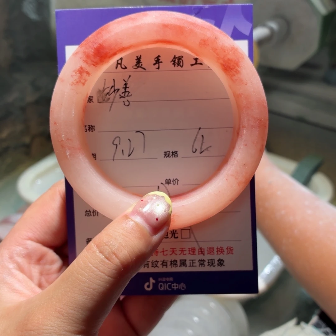 妙***善定制石英质玉定制