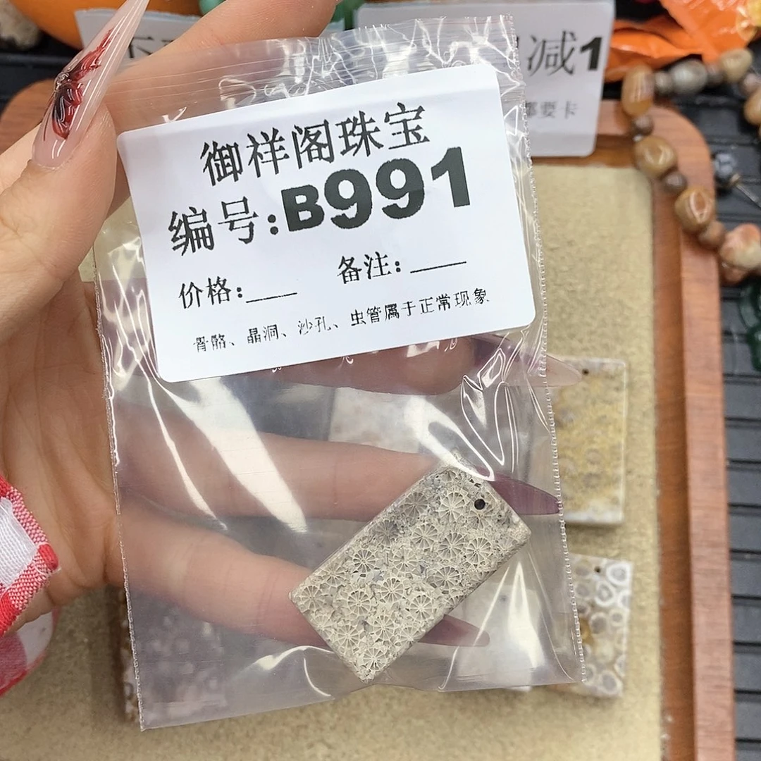 硅化珊瑚（珊瑚玉）颈饰未镶嵌可**?