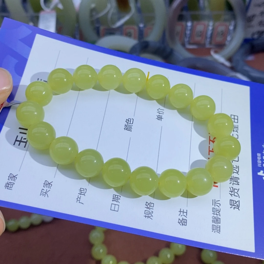 和田玉未镶嵌手串卡10