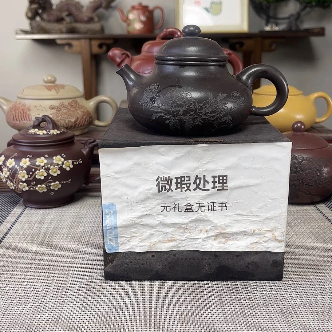 吴***人茶壶紫砂微瑕处理